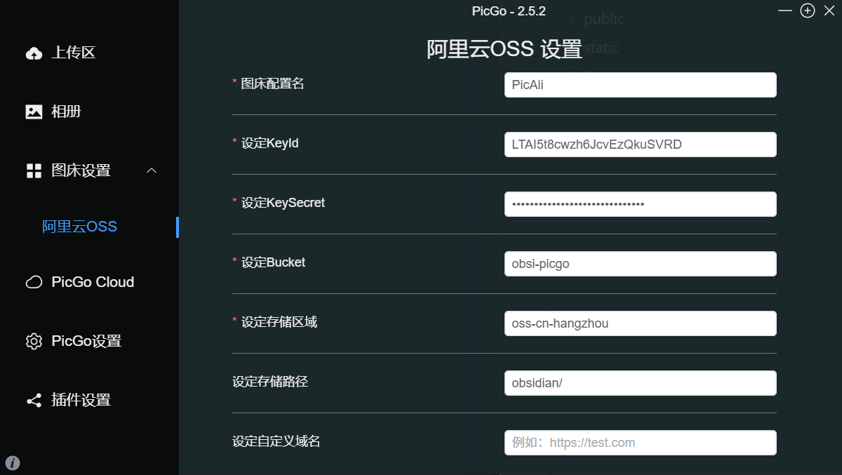 image.png|585