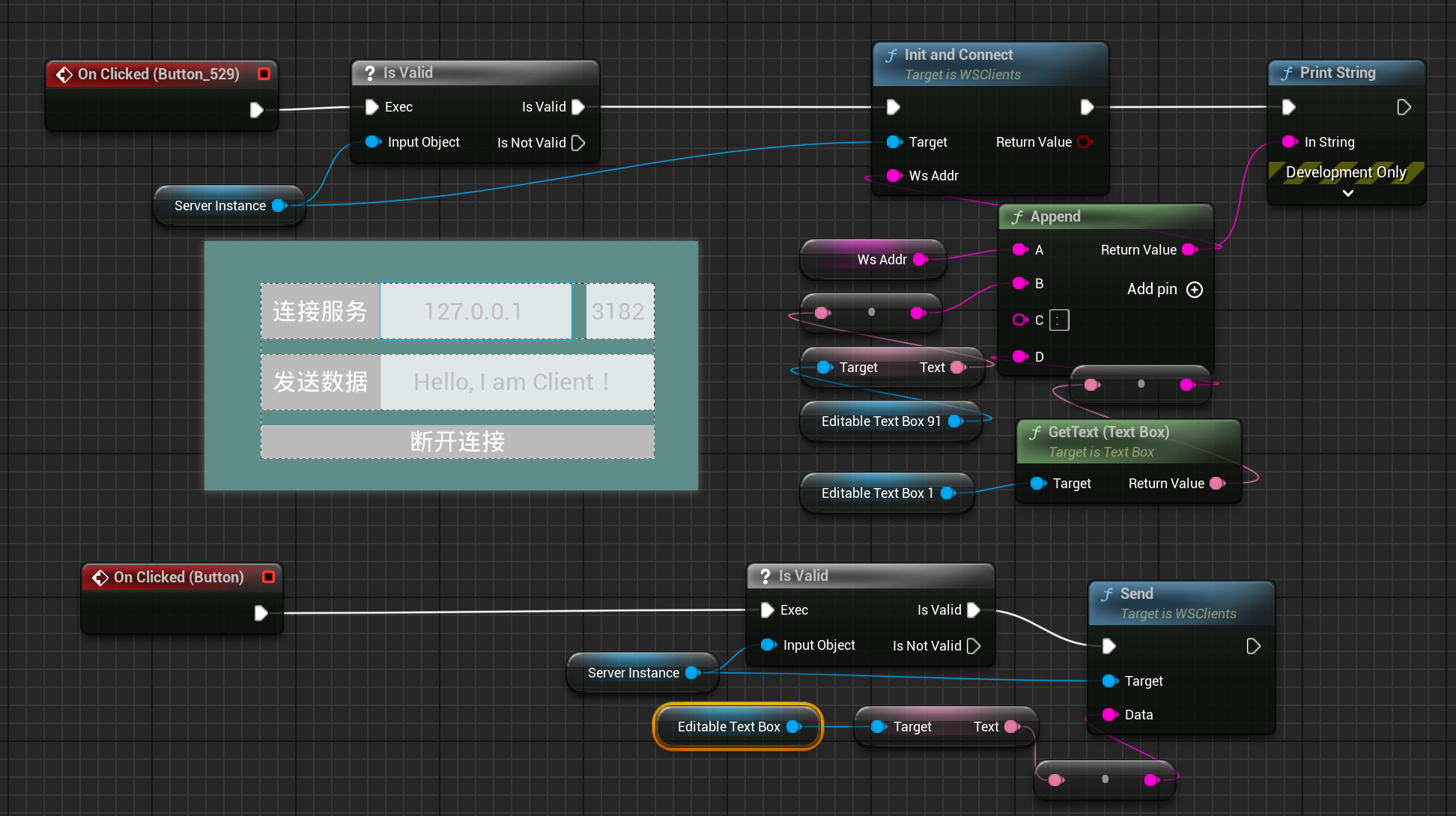 ue_websocket_image2