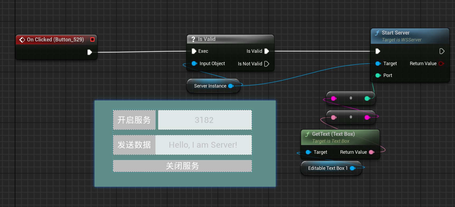 ue_websocket_image4