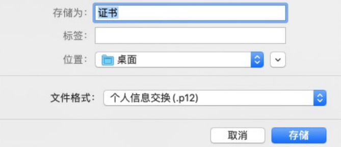 ue_ios_image23