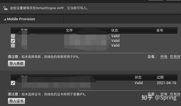 ue_windows_ios_image2