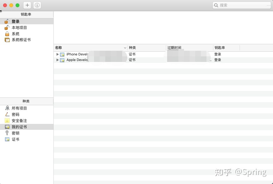 ue_windows_ios_image3