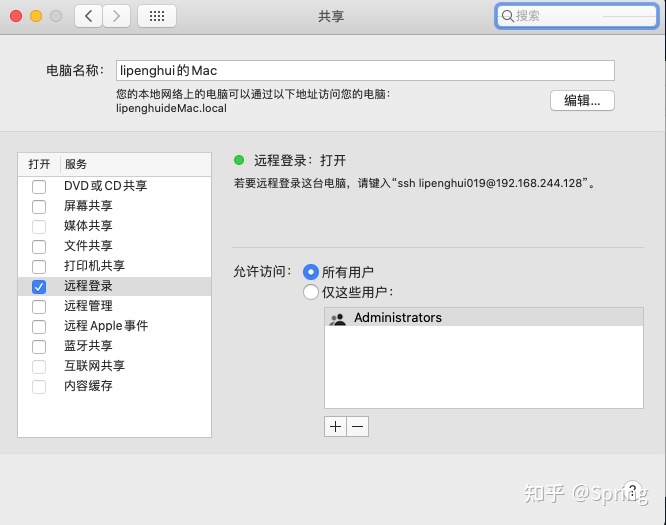 ue_windows_ios_image4