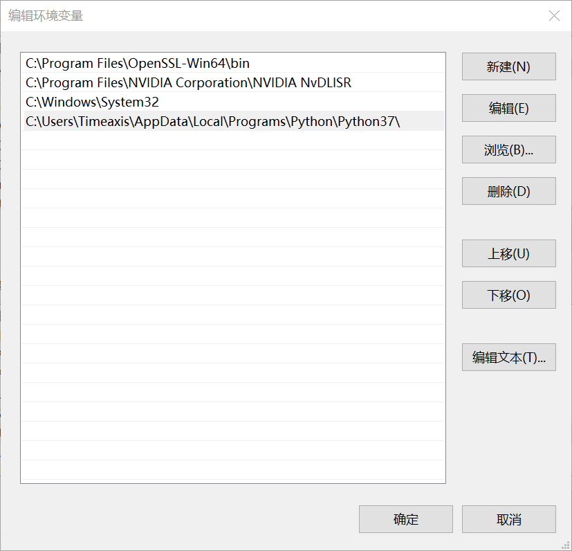 python_ue_websocket_image1