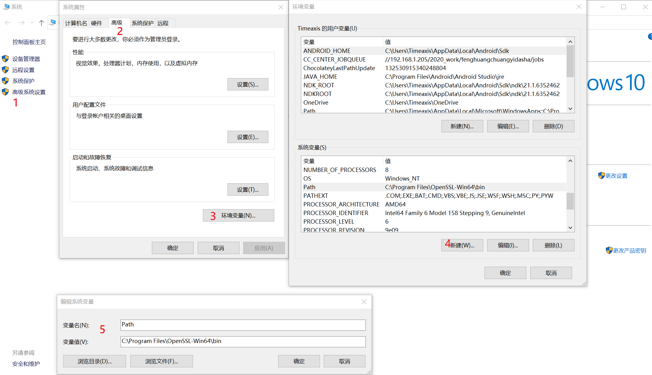 windows_openssl_image1
