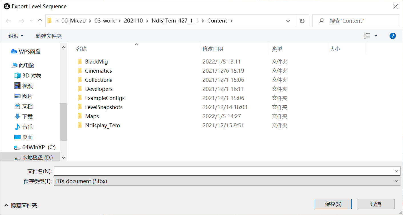 ue_ndisplay_image29