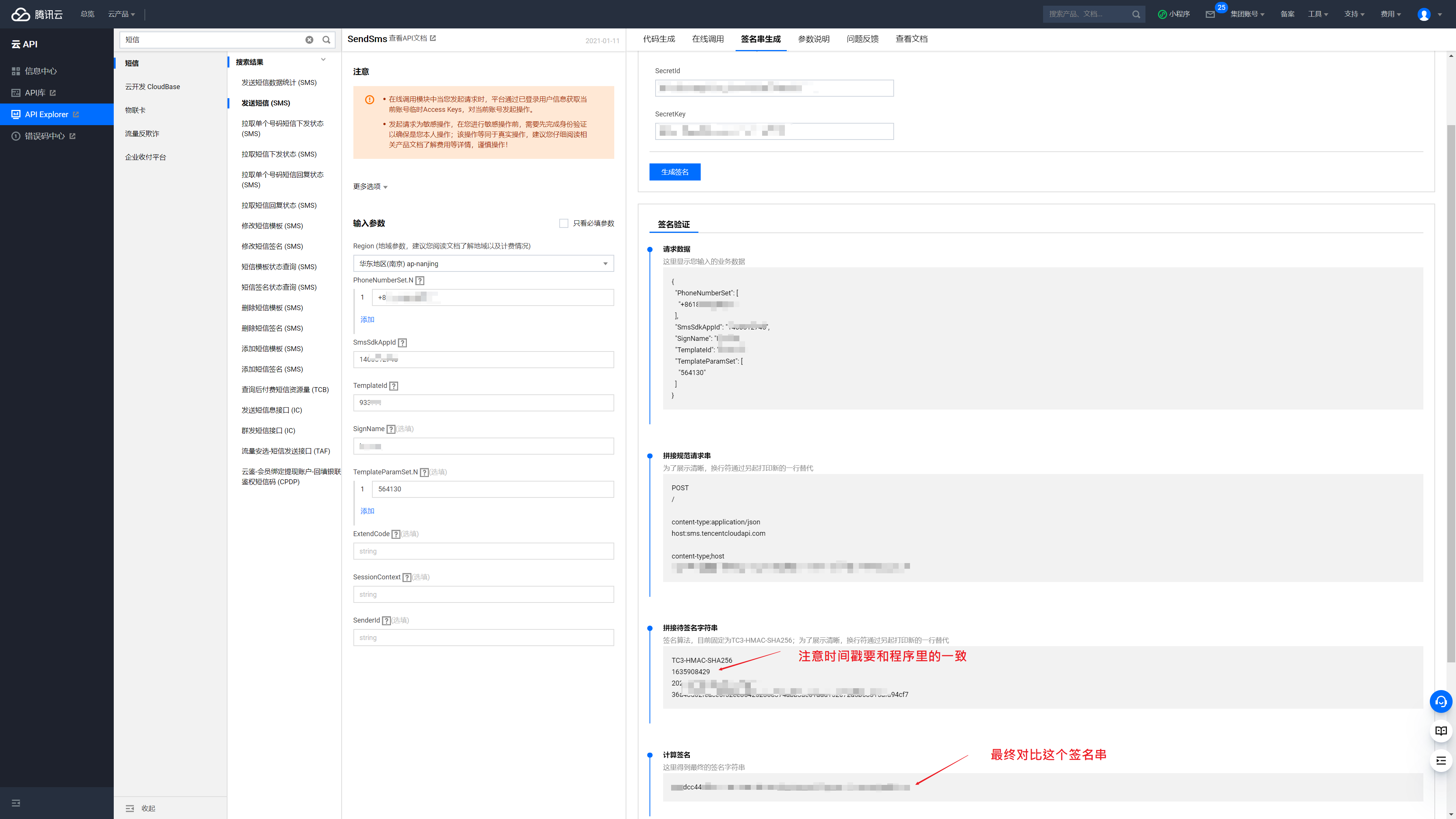 api_image2