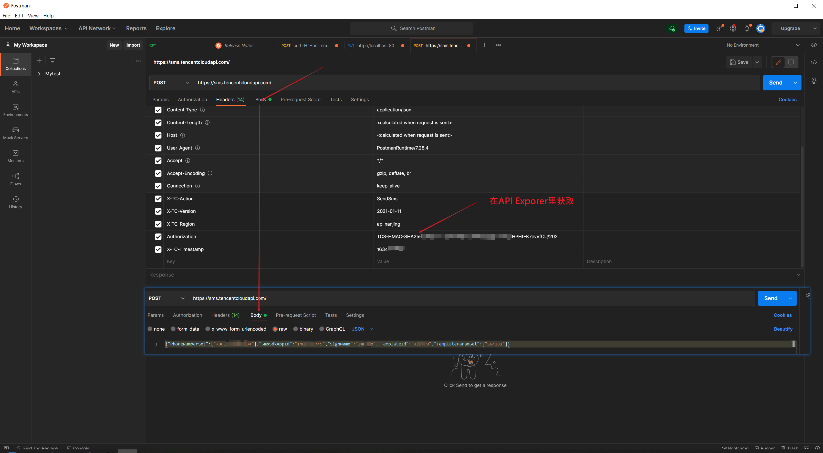 api_image3